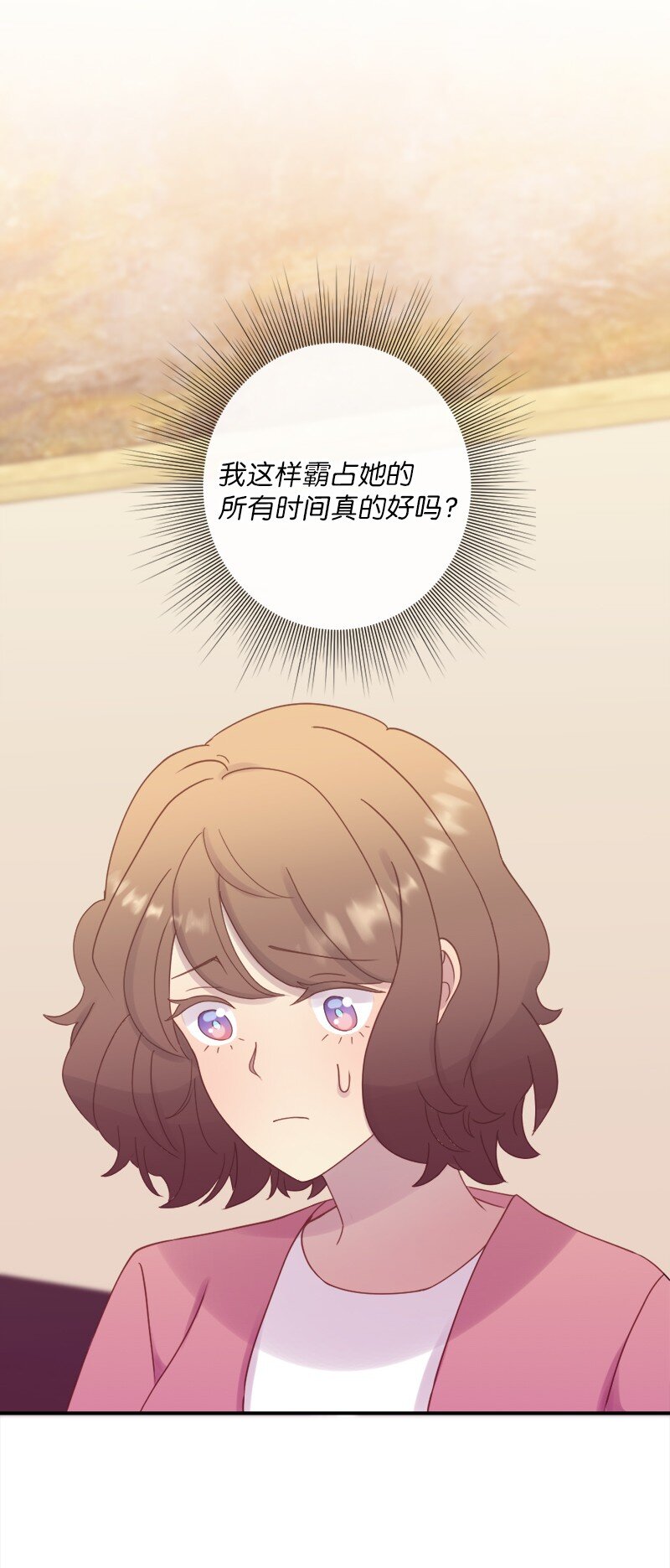 24 一起直面风雨(1/2)-第25话