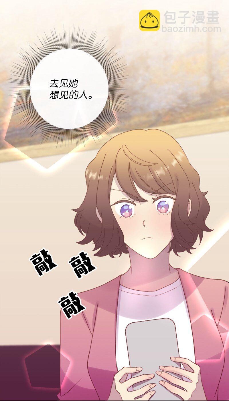 24 一起直面风雨(1/2)-第25话