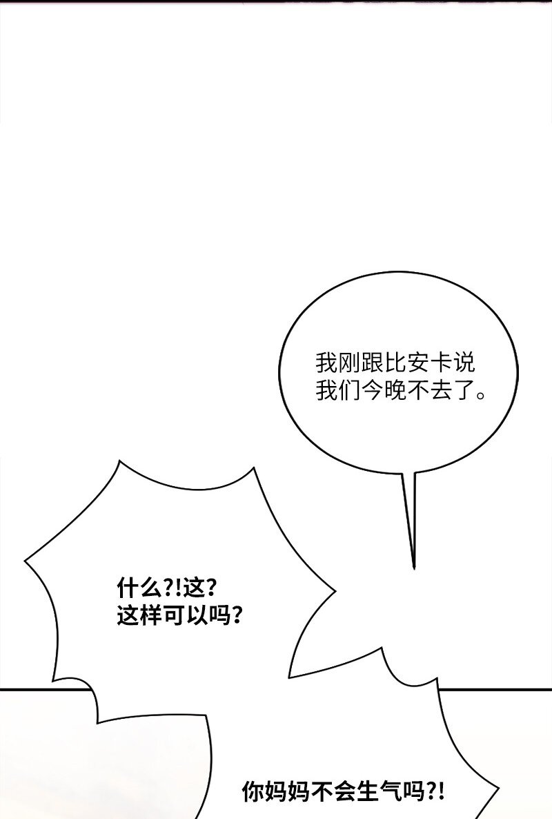 24 一起直面风雨(1/2)-第25话