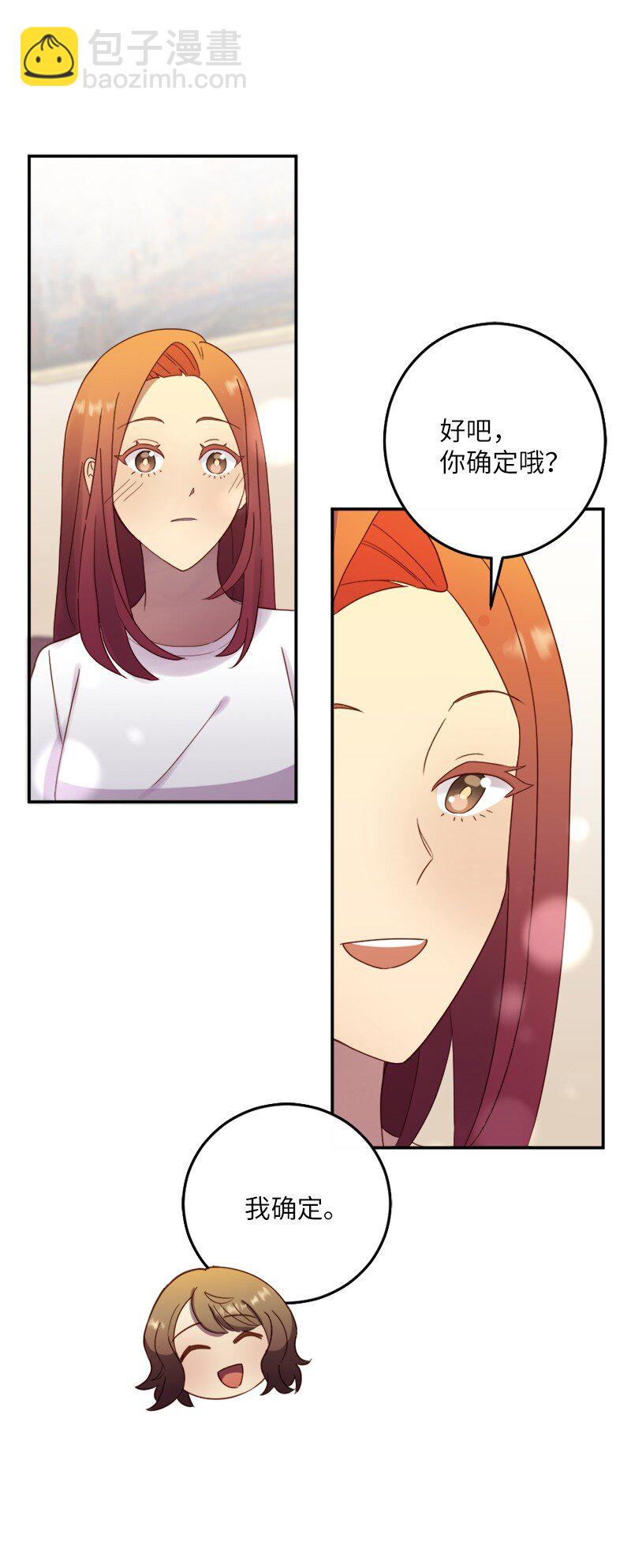 24 一起直面风雨(1/2)-第25话