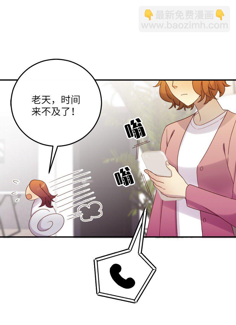 24 一起直面风雨(1/2)-第25话