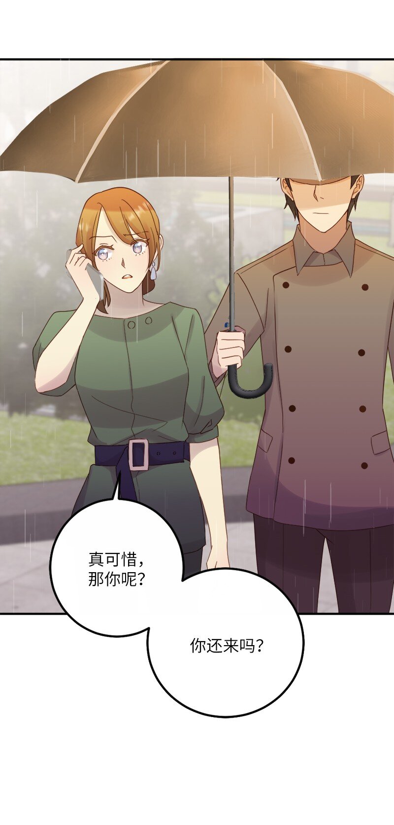 24 一起直面风雨(1/2)-第25话