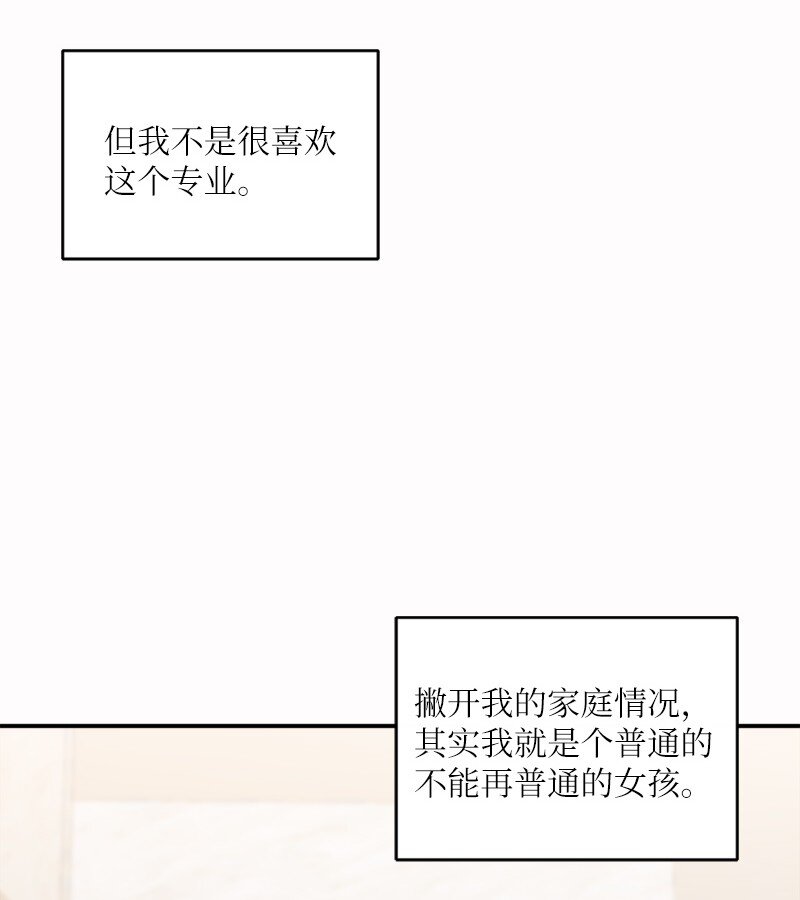 24 一起直面风雨(1/2)-第25话