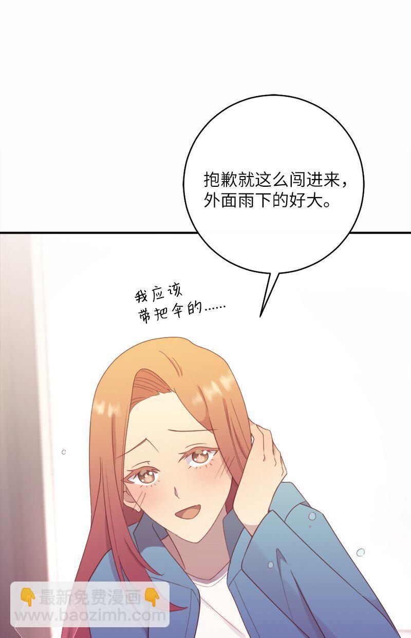 24 一起直面风雨(1/2)-第25话