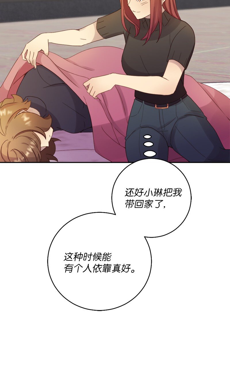 26 遇到对的人(1/2)-第27话