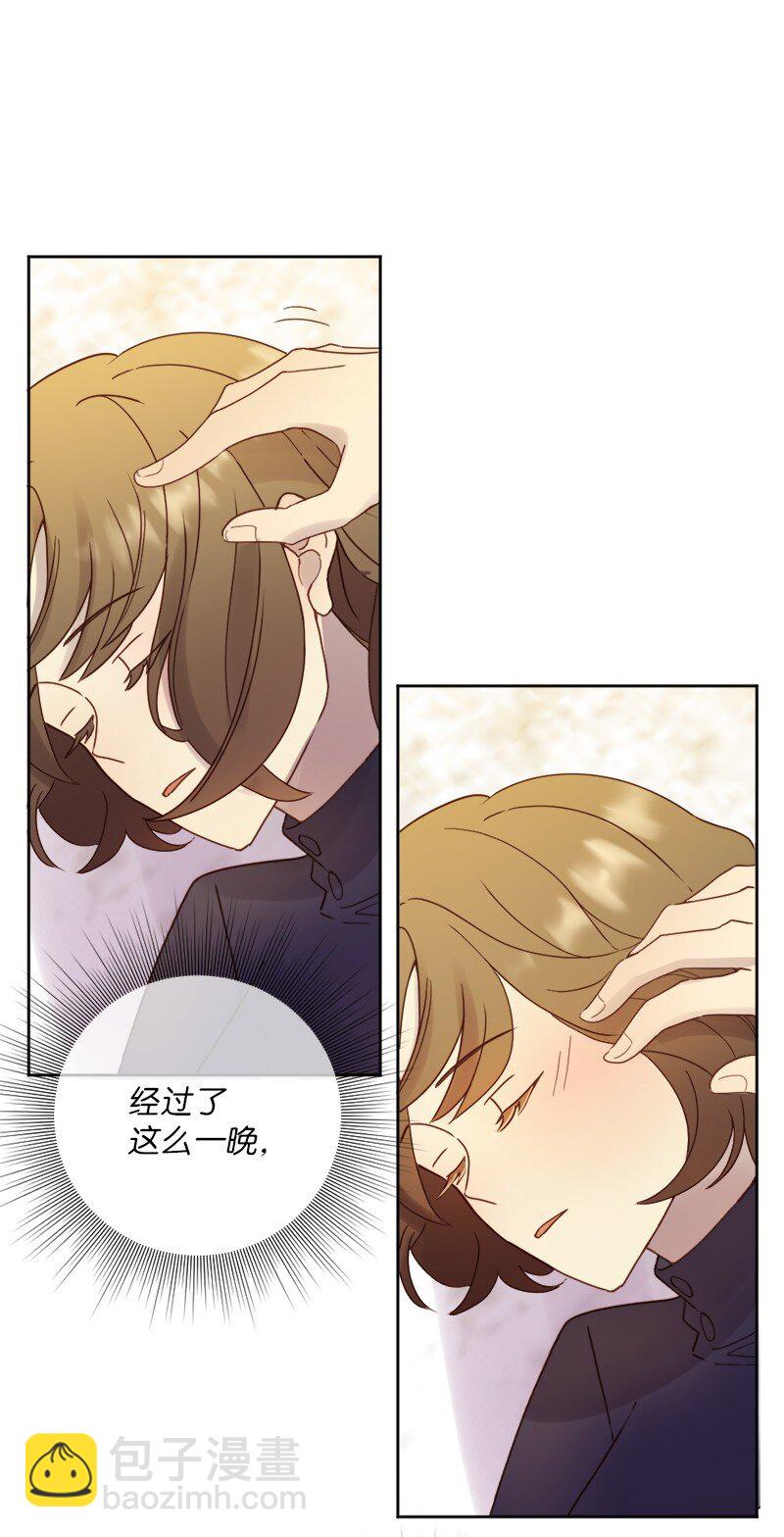 26 遇到对的人(1/2)-第27话