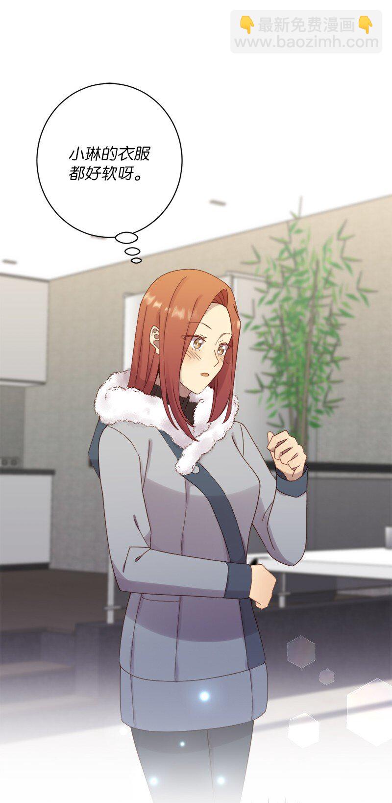 26 遇到对的人(1/2)-第27话