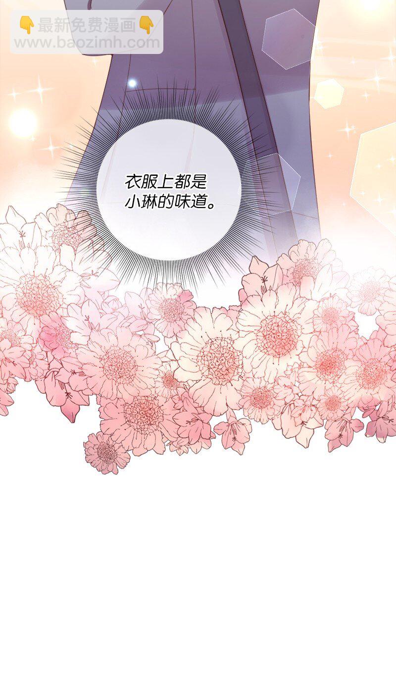 26 遇到对的人(1/2)-第27话