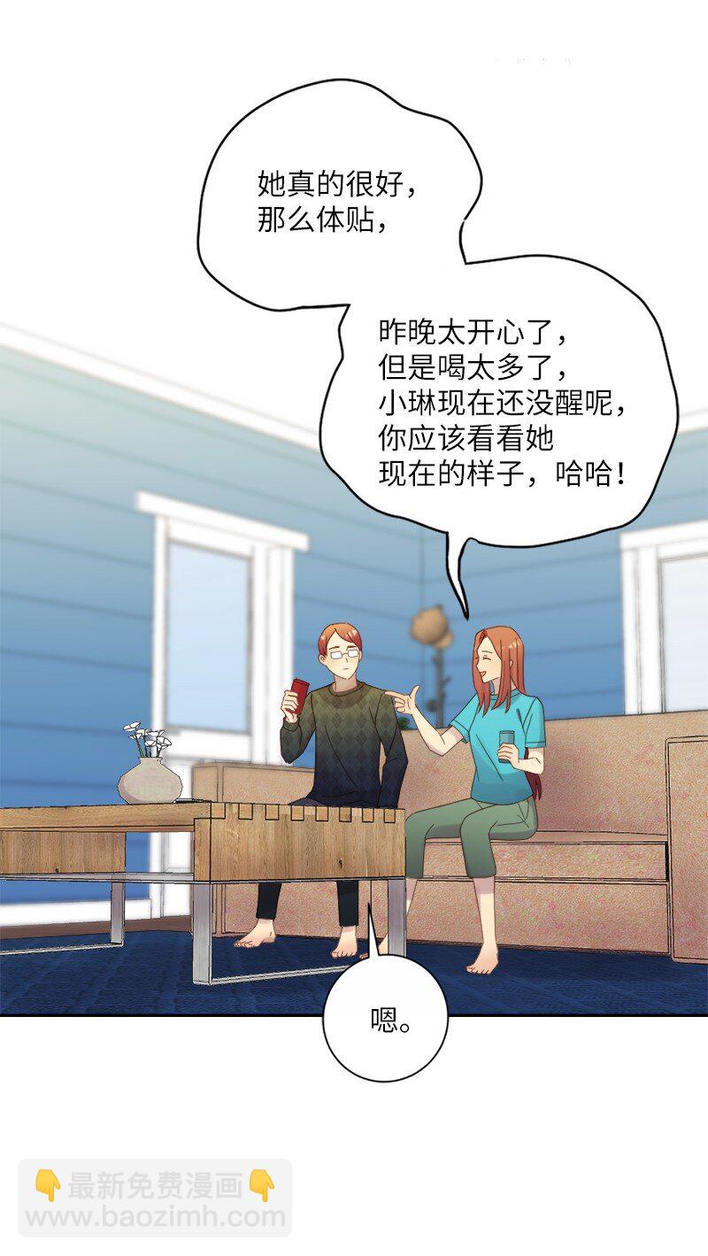 26 遇到对的人(1/2)-第27话