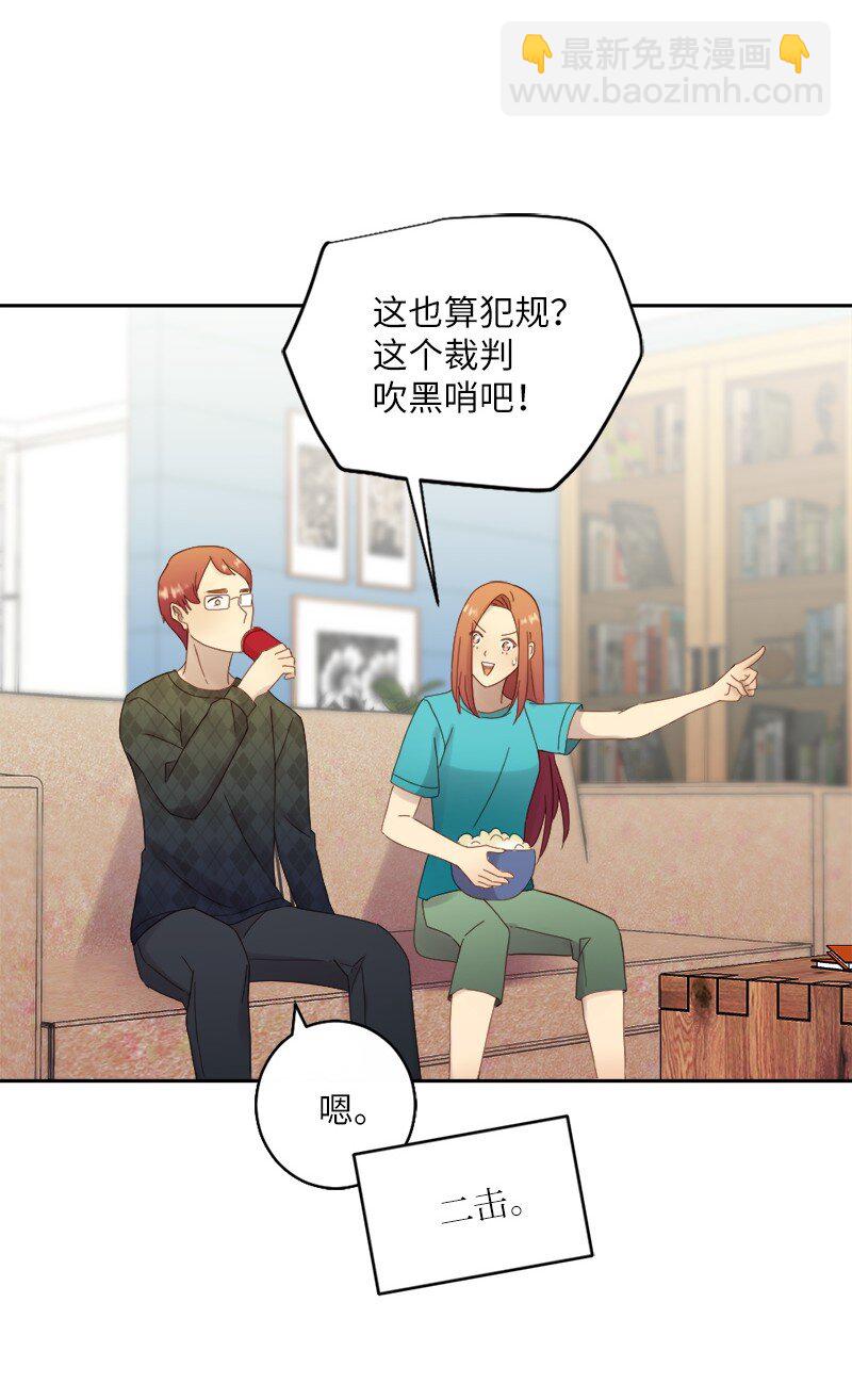 26 遇到对的人(1/2)-第27话