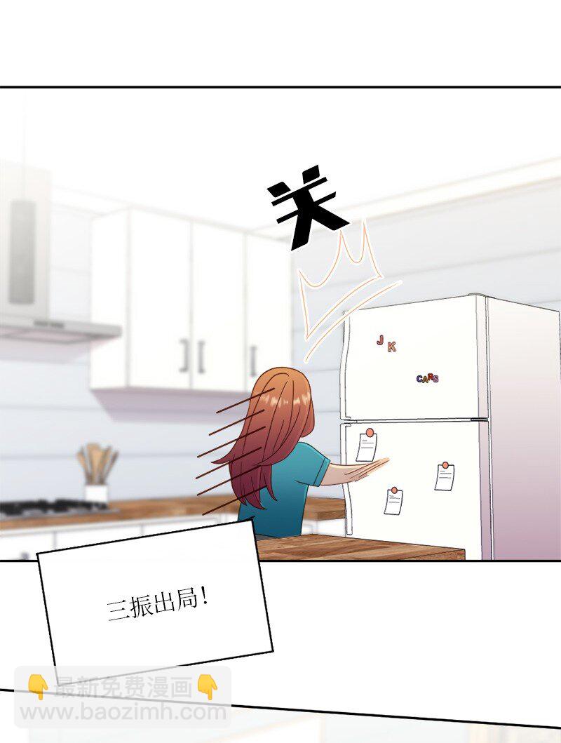 26 遇到对的人(1/2)-第27话