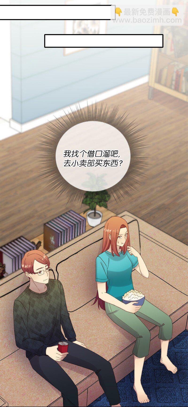 26 遇到对的人(1/2)-第27话