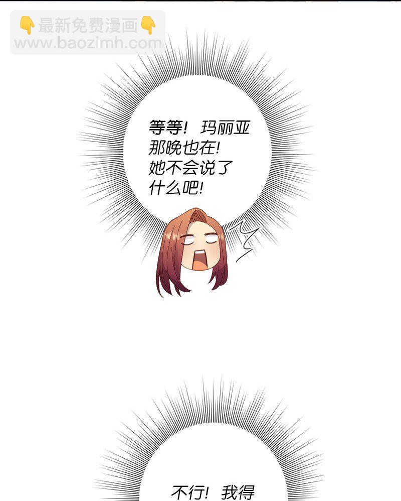 26 遇到对的人(1/2)-第27话