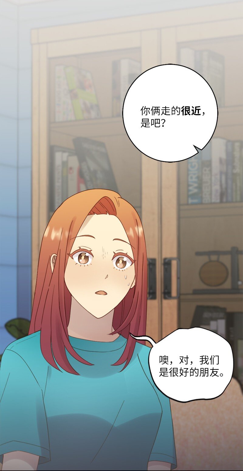 26 遇到对的人(1/2)-第27话