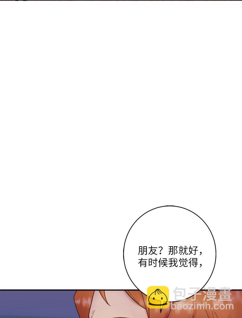 26 遇到对的人(1/2)-第27话