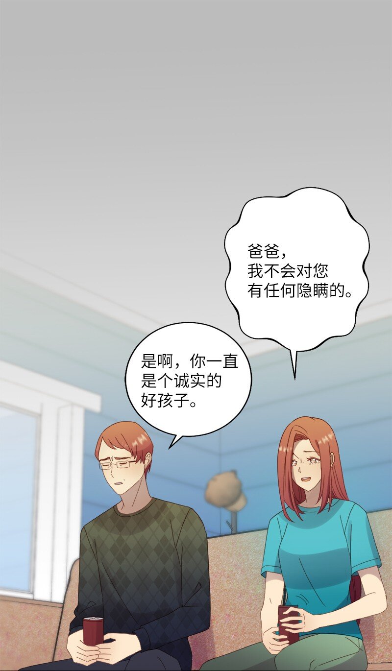 26 遇到对的人(1/2)-第27话