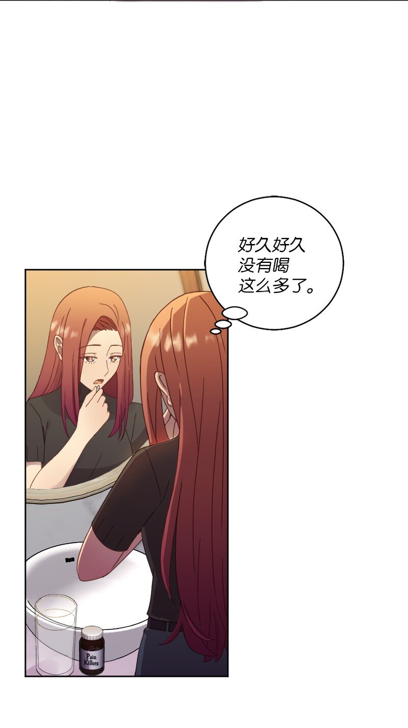 26 遇到对的人(1/2)-第27话