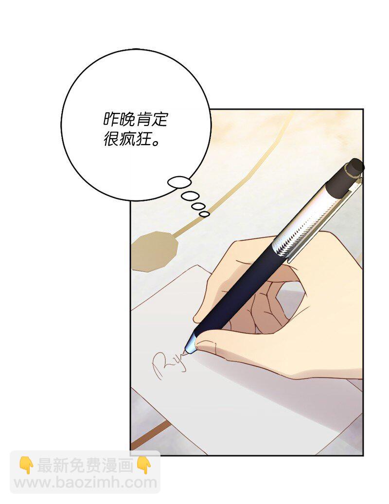 26 遇到对的人(1/2)-第27话