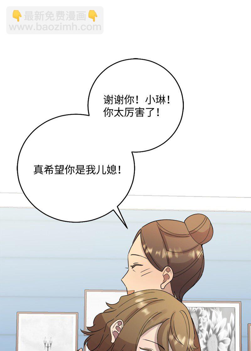 28 姐妹时间~(1/2)-第29话