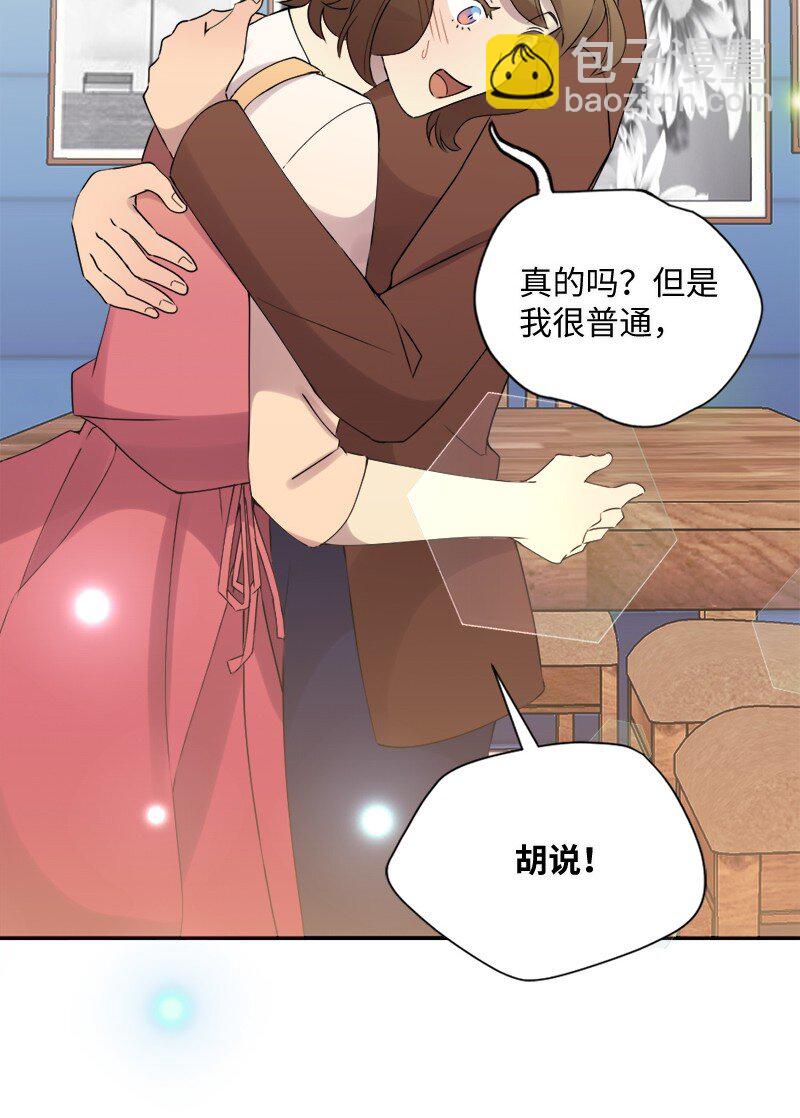 28 姐妹时间~(1/2)-第29话