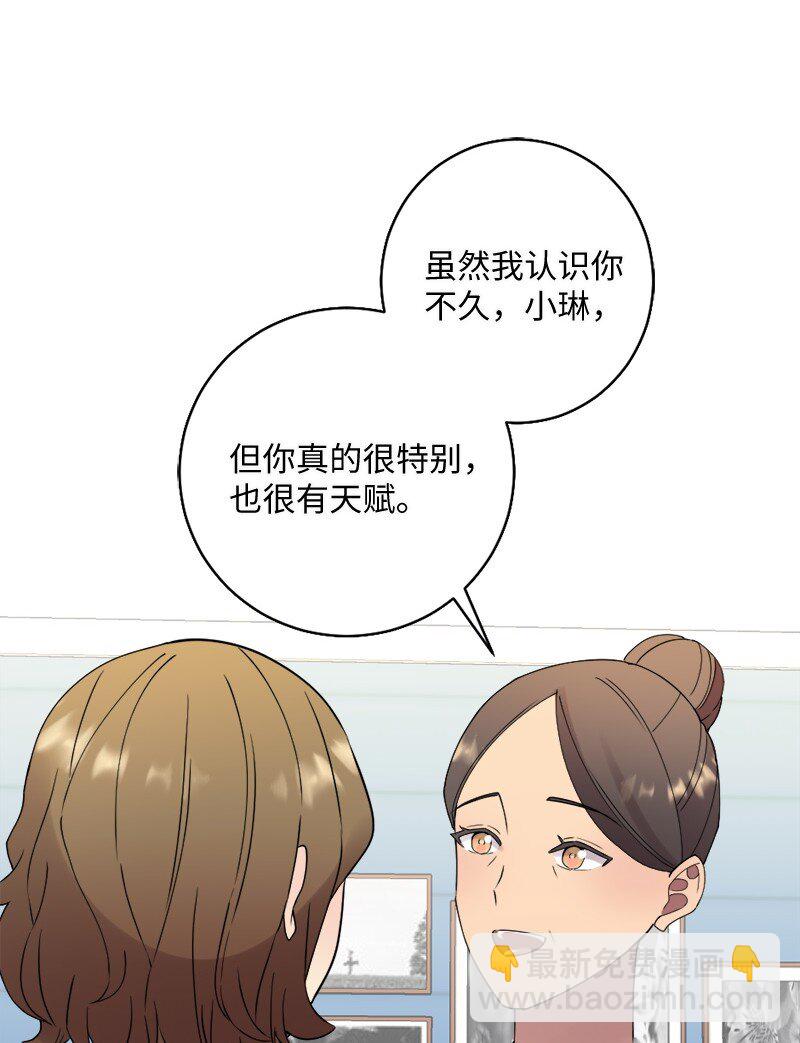 28 姐妹时间~(1/2)-第29话