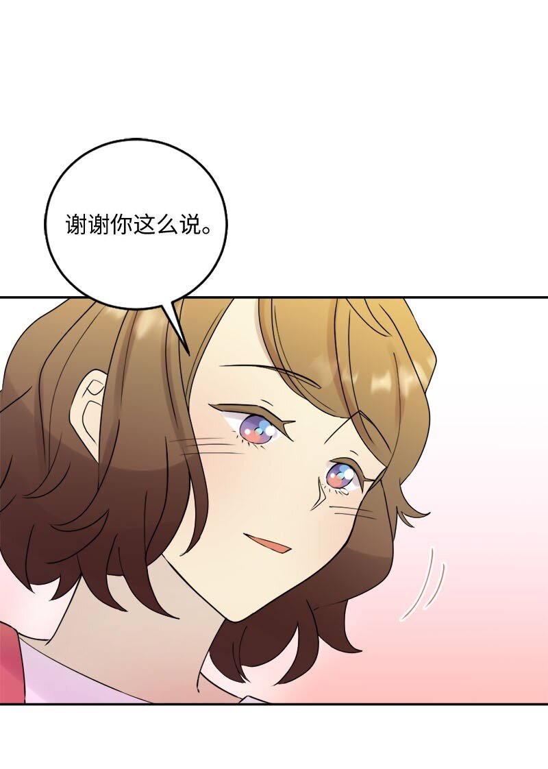 28 姐妹时间~(1/2)-第29话