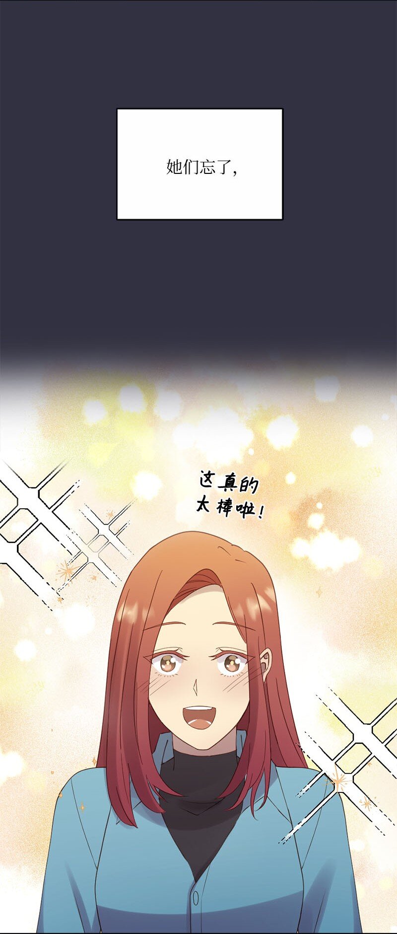 28 姐妹时间~(1/2)-第29话