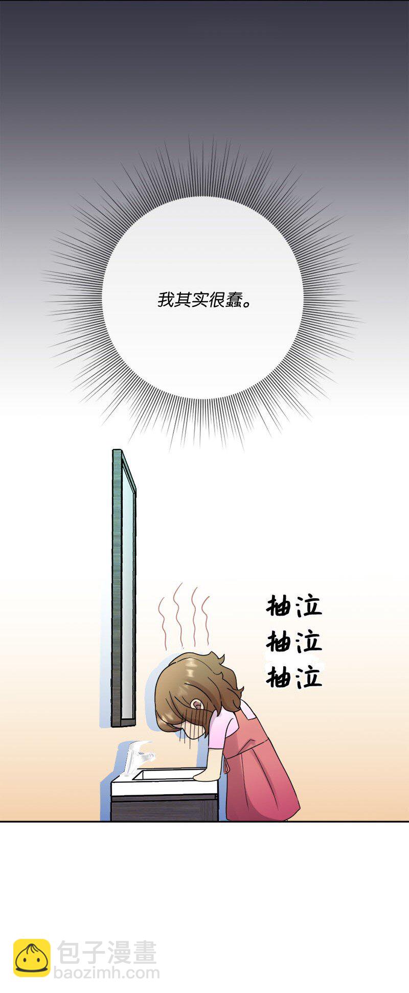 28 姐妹时间~(1/2)-第29话