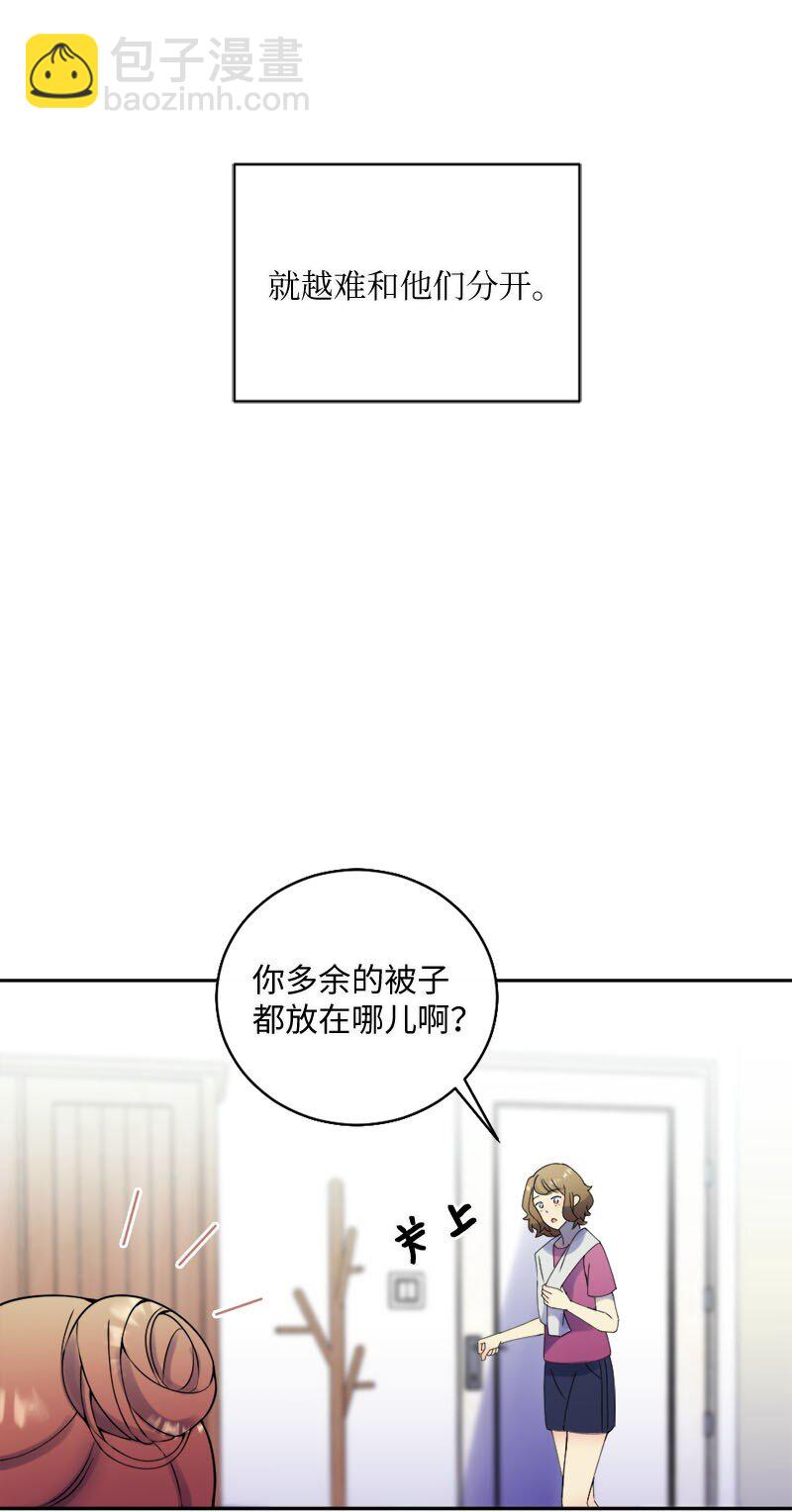 28 姐妹时间~(1/2)-第29话