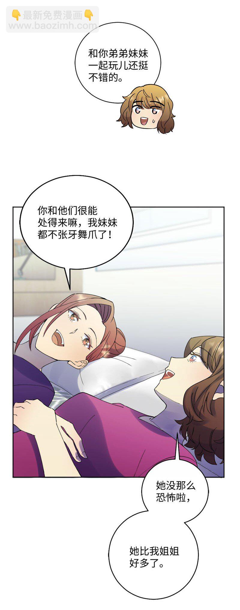 28 姐妹时间~(1/2)-第29话