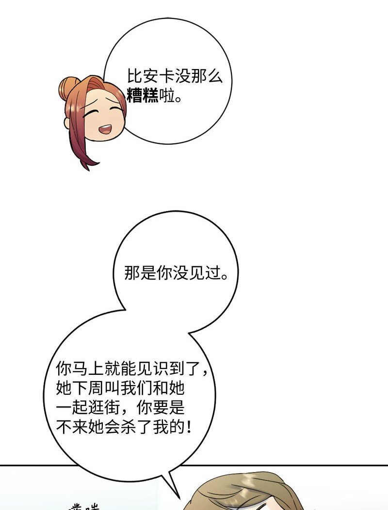 28 姐妹时间~(1/2)-第29话