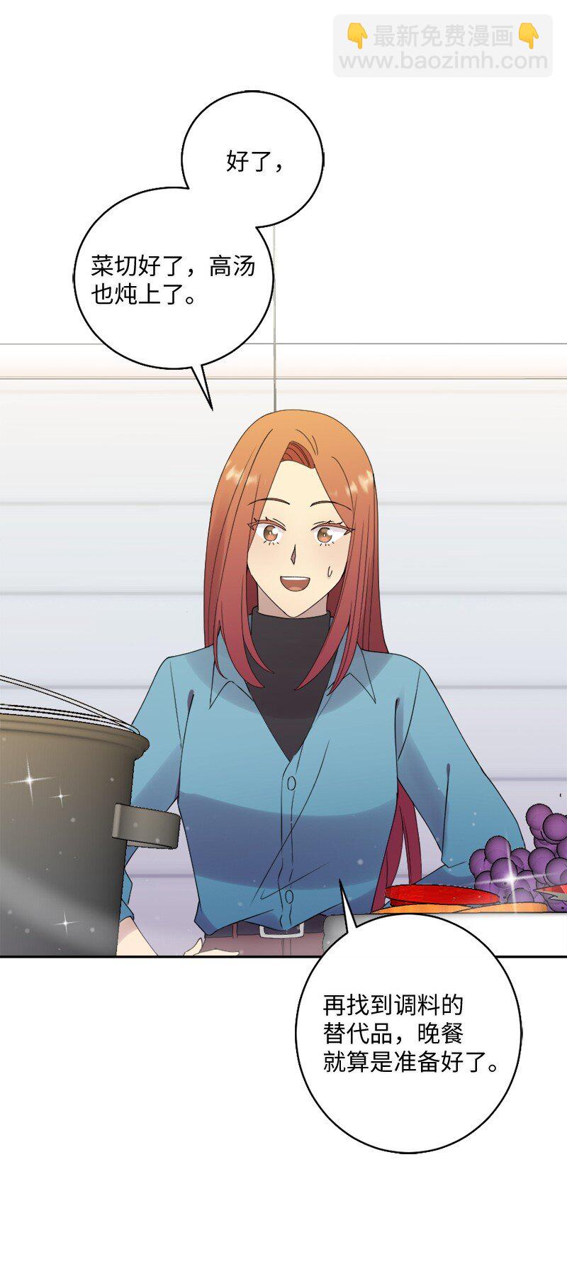 28 姐妹时间~(1/2)-第29话