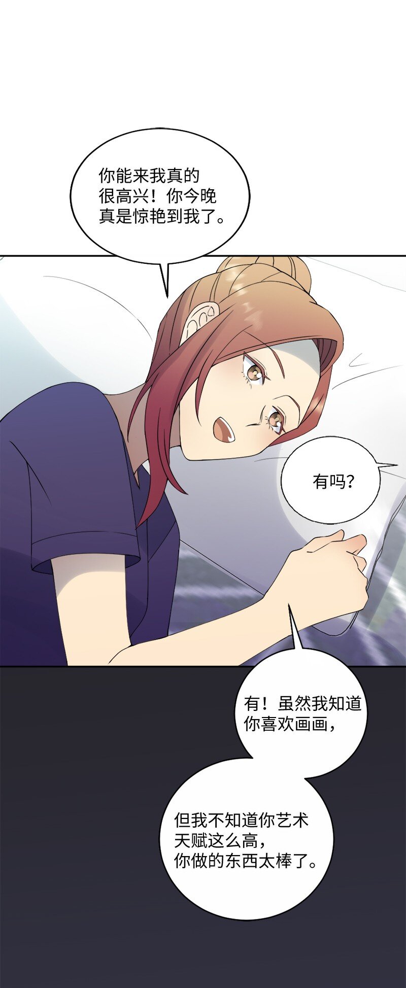 28 姐妹时间~(1/2)-第29话