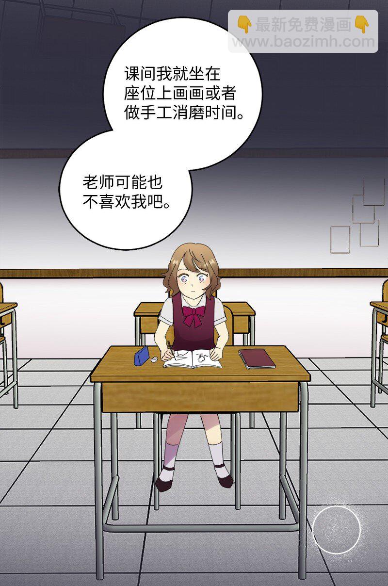 28 姐妹时间~(1/2)-第29话