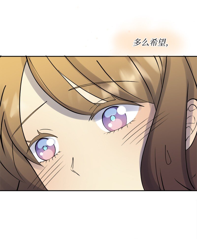 28 姐妹时间~(1/2)-第29话