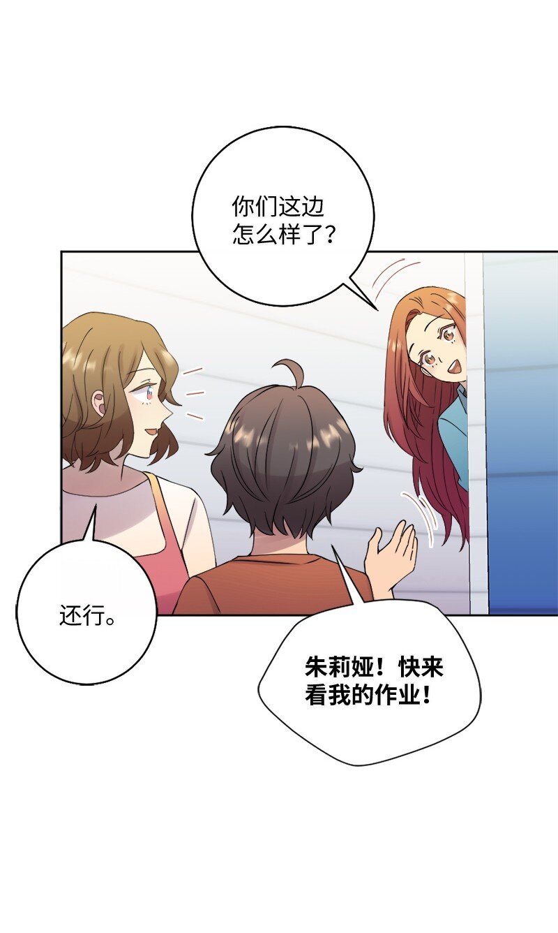 28 姐妹时间~(1/2)-第29话