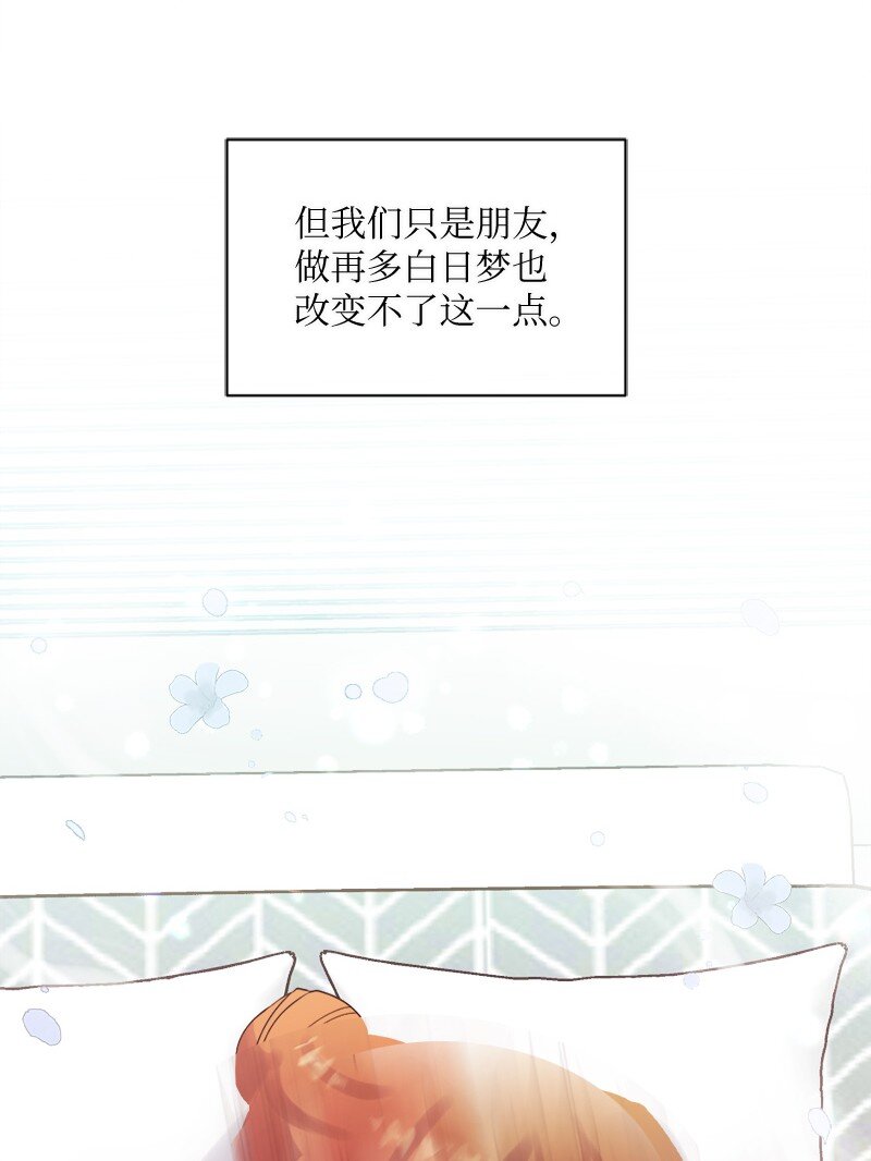 28 姐妹时间~(1/2)-第29话