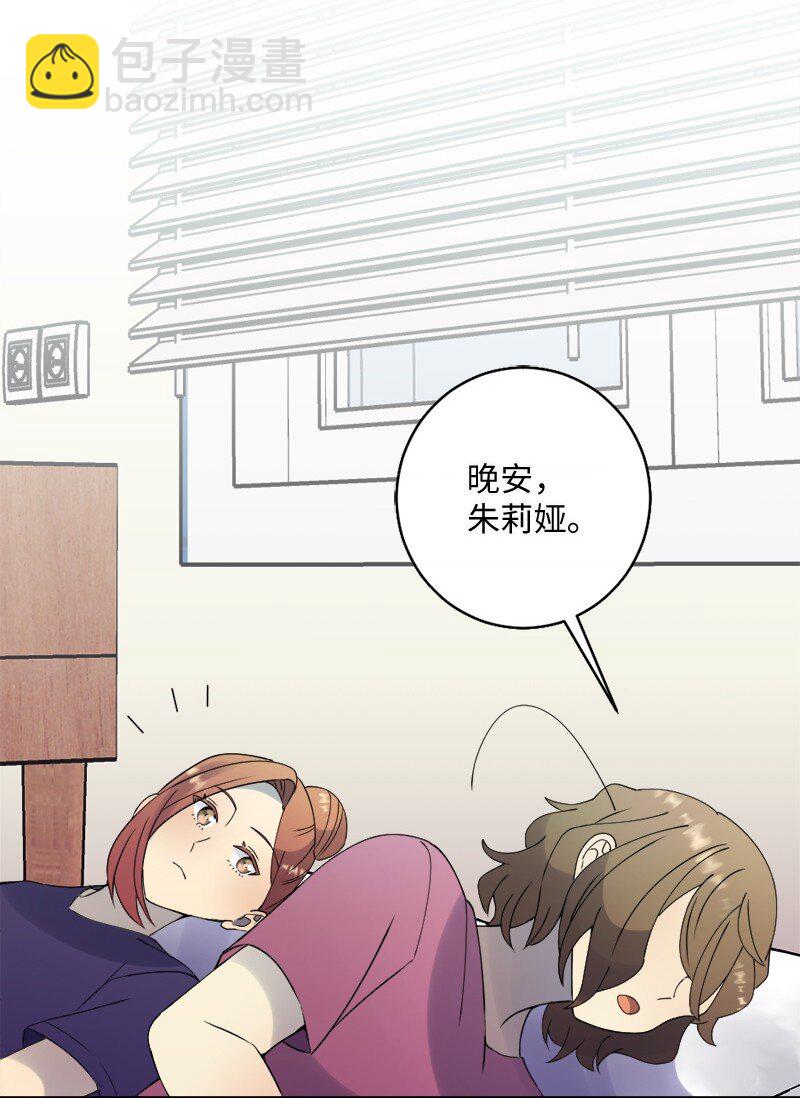 28 姐妹时间~(1/2)-第29话