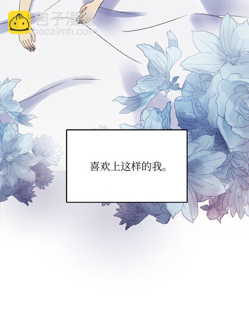 28 姐妹时间~(1/2)-第29话