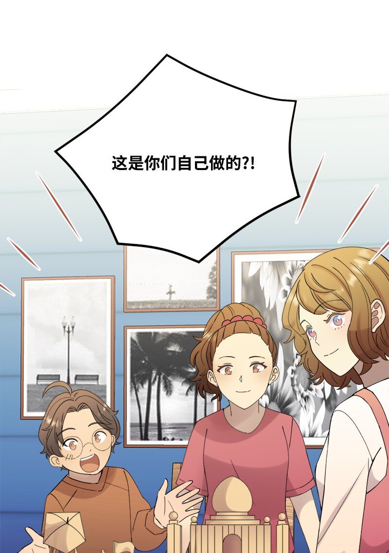 28 姐妹时间~(1/2)-第29话