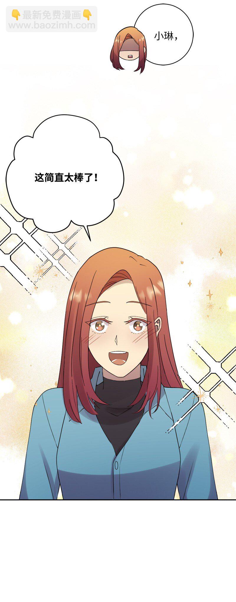 28 姐妹时间~(1/2)-第29话