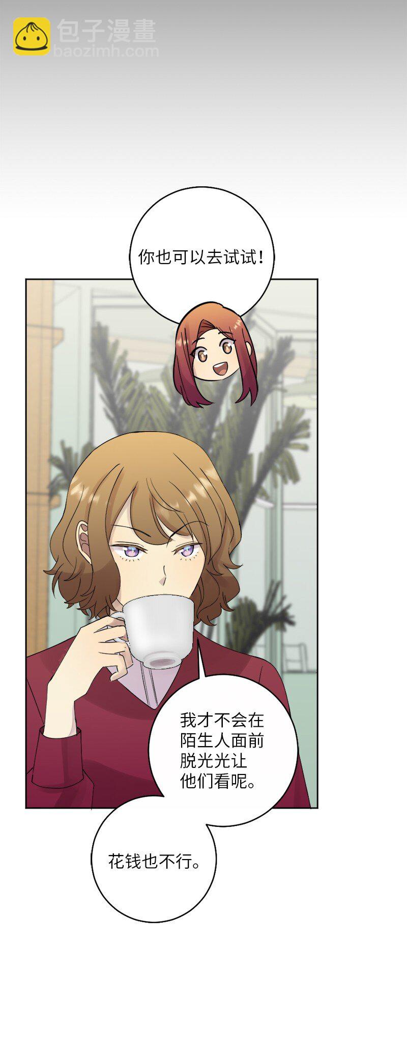 30 奇怪的梦(1/2)-第31话