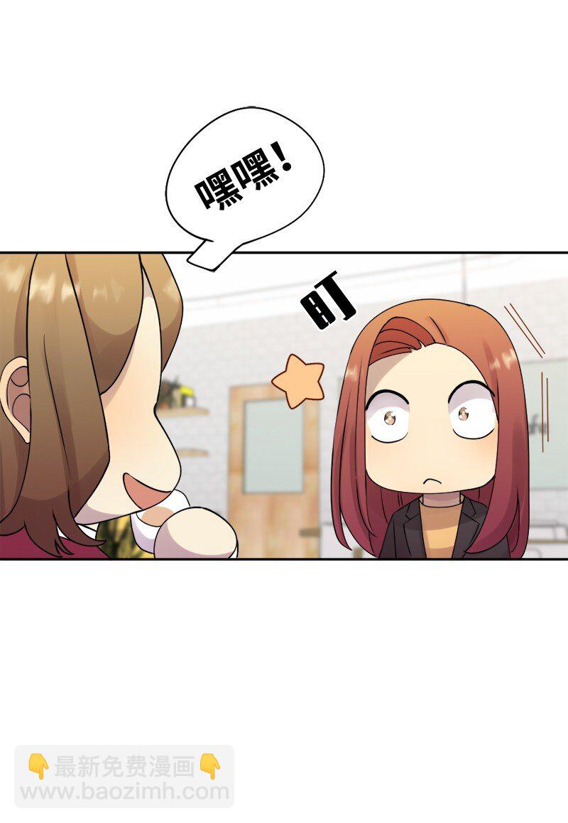 30 奇怪的梦(1/2)-第31话