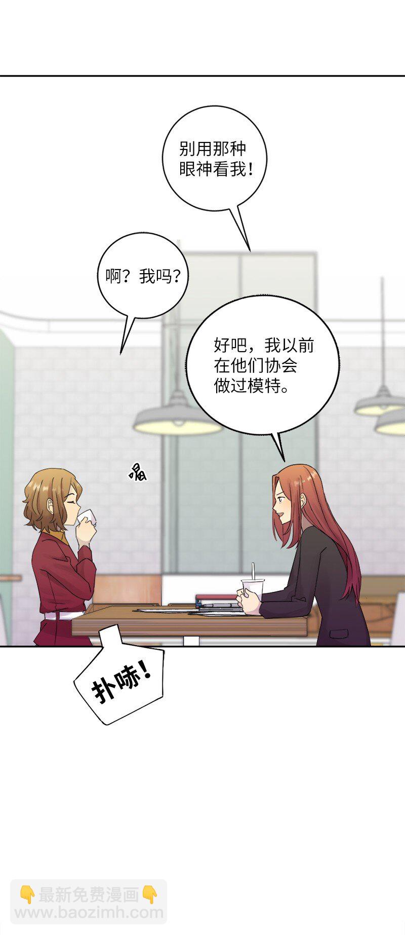 30 奇怪的梦(1/2)-第31话