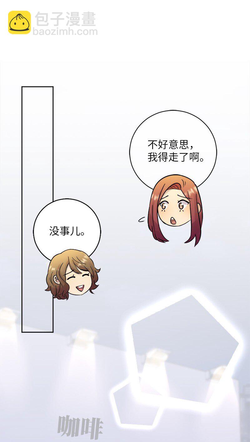 30 奇怪的梦(1/2)-第31话