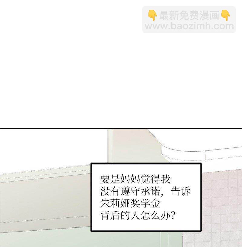 30 奇怪的梦(1/2)-第31话