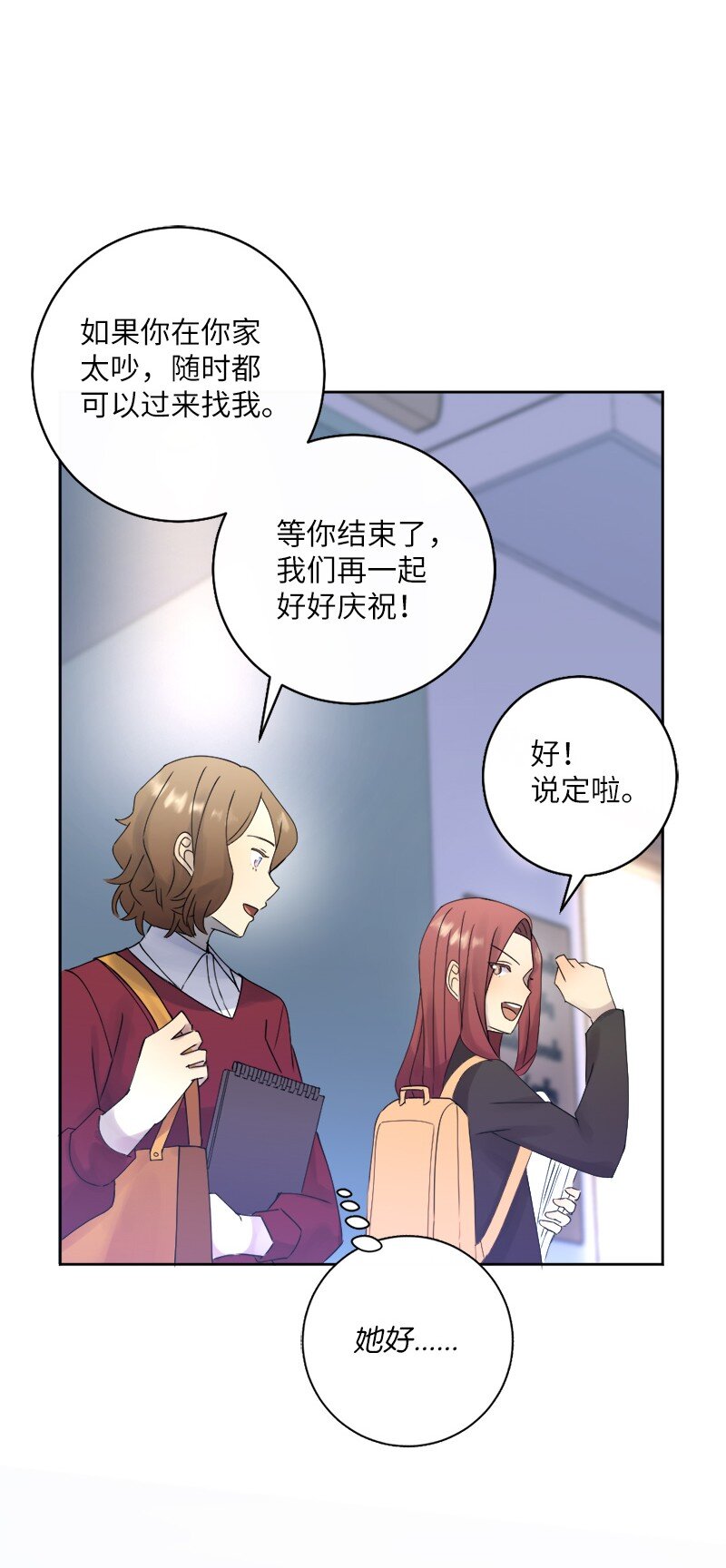 30 奇怪的梦(1/2)-第31话