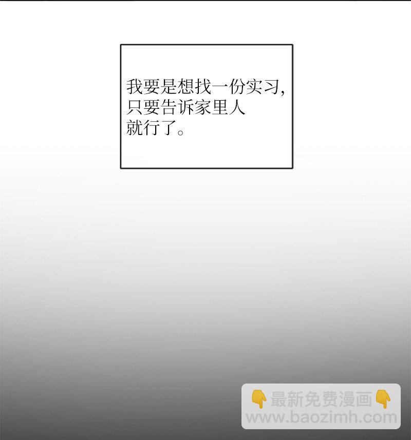 30 奇怪的梦(1/2)-第31话