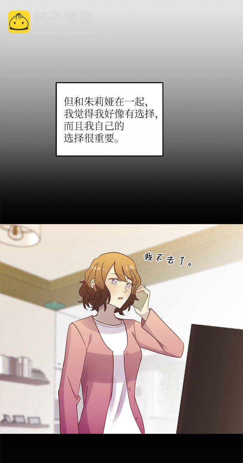 30 奇怪的梦(1/2)-第31话