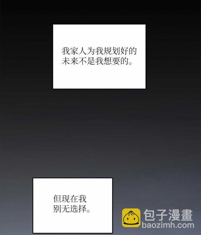 30 奇怪的梦(1/2)-第31话